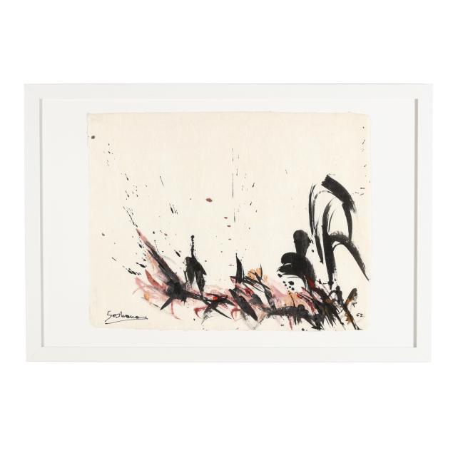 soshana-afroyim-austrian-1927-2015-untitled-catalog-no-6651
